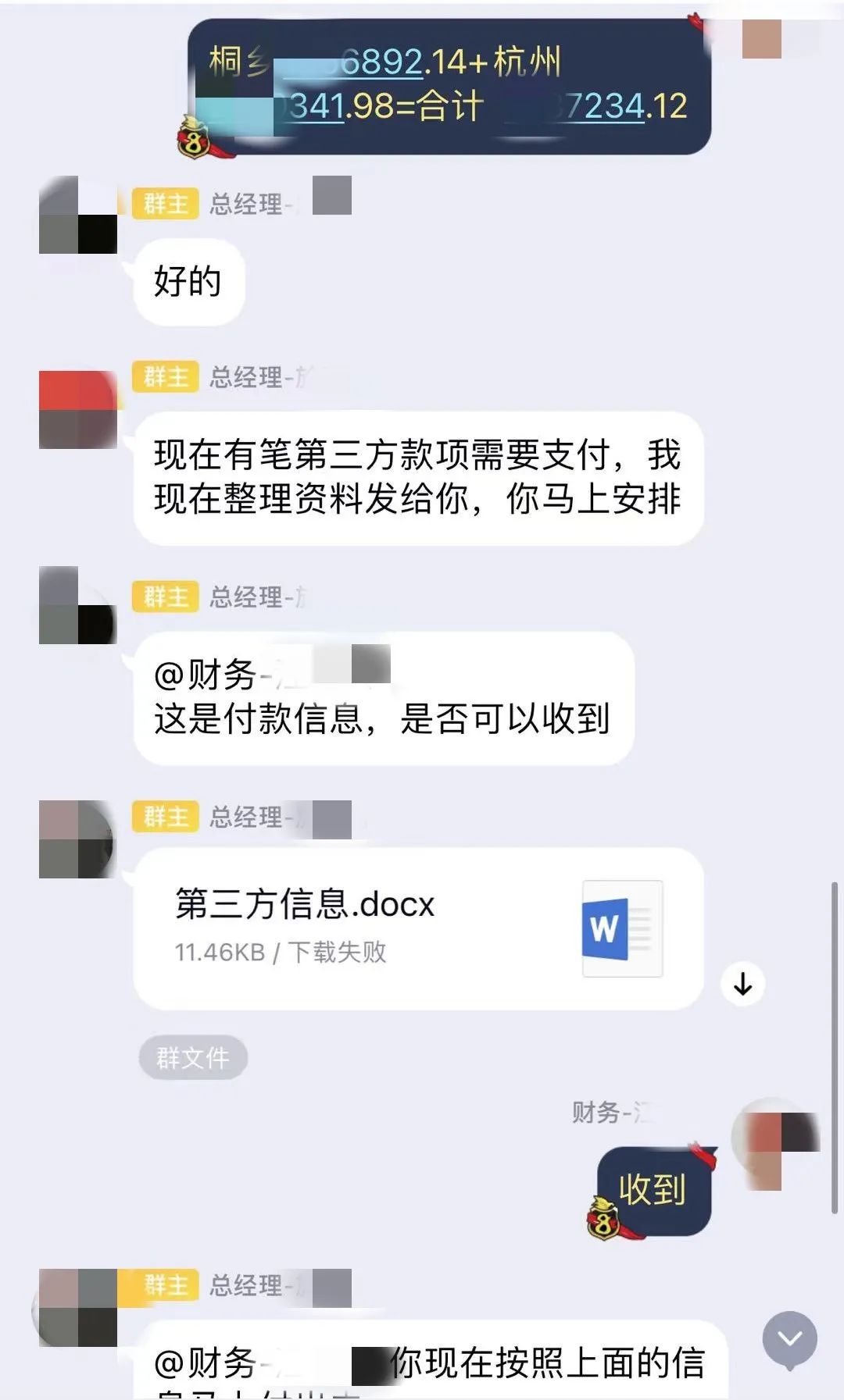 DƬ